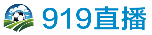 919直播